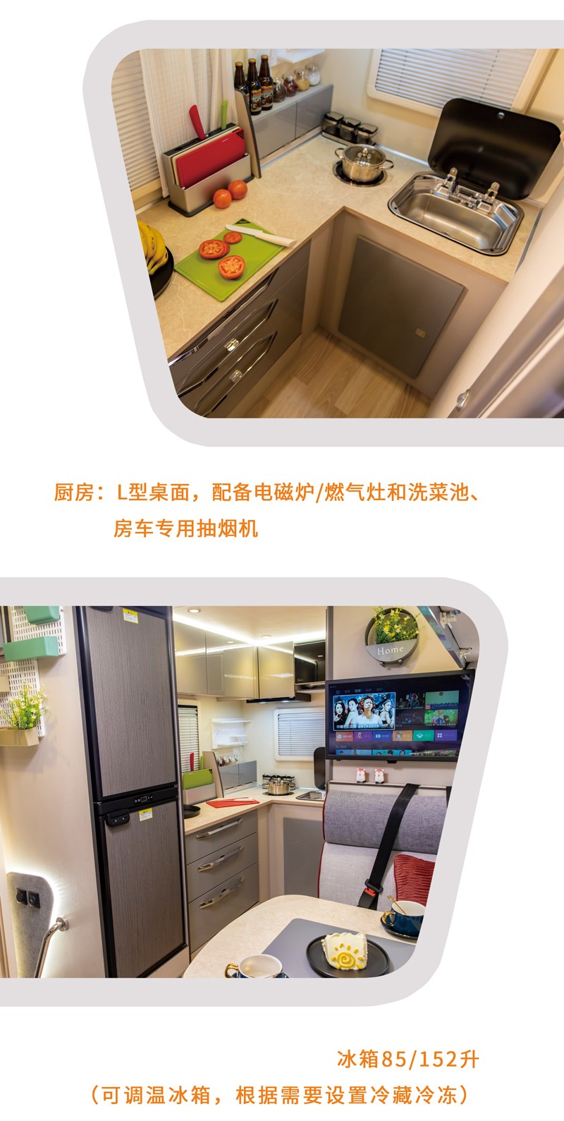 這款是不是您喜歡的房車呢？