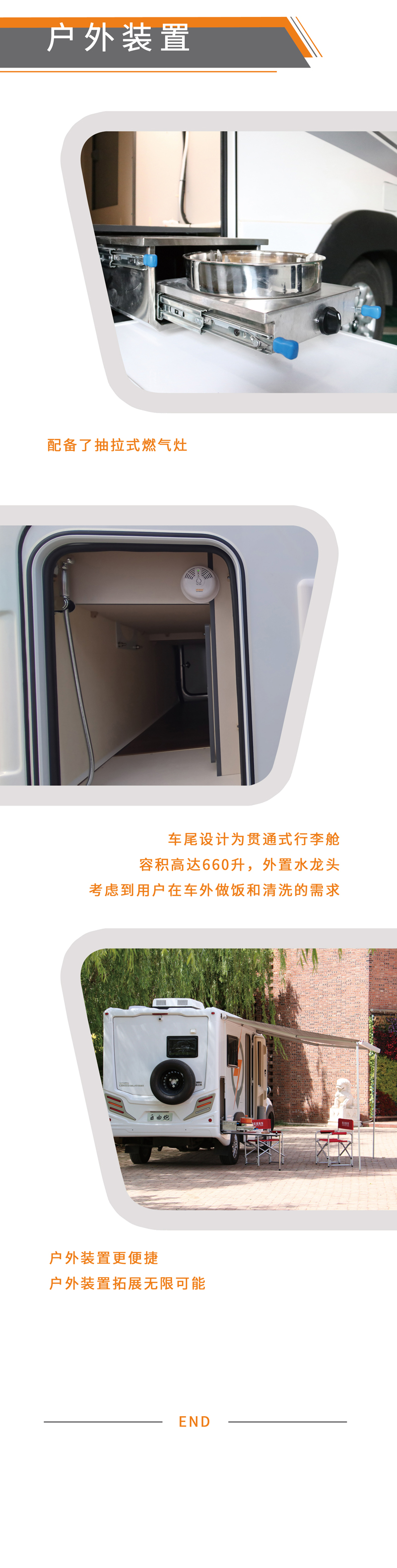 這款是不是您喜歡的房車呢？