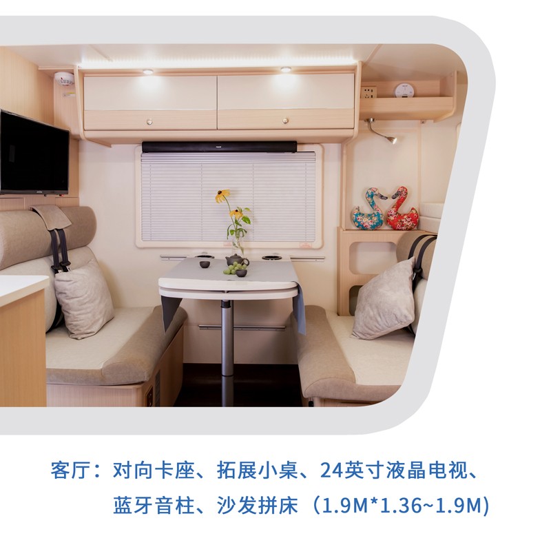 大床、睡的舒服的房車還是選這款