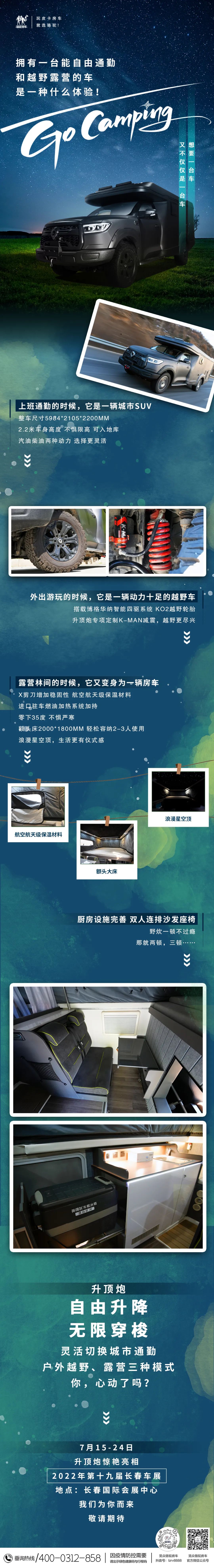 擁有一臺能自由通勤和越野露營的車，是一種什么體驗？