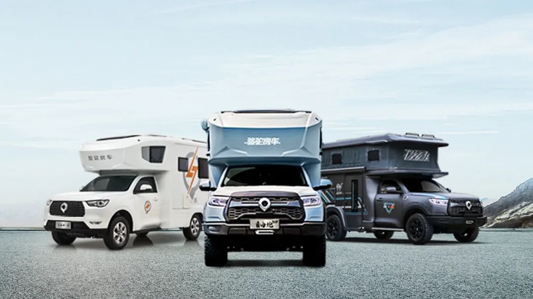 砸掉山海炮旅居車，覽眾房車究竟在搞什么？