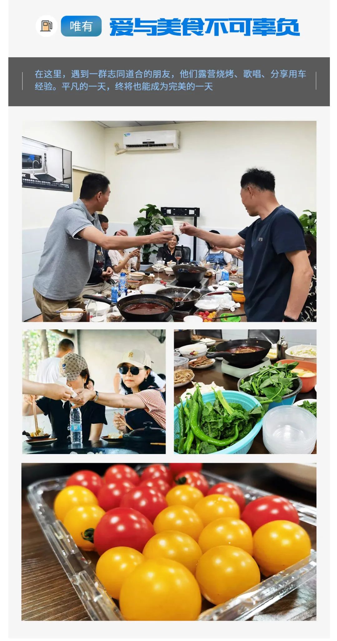 首屆覽眾自由炮節油大賽，誰是節油大師？