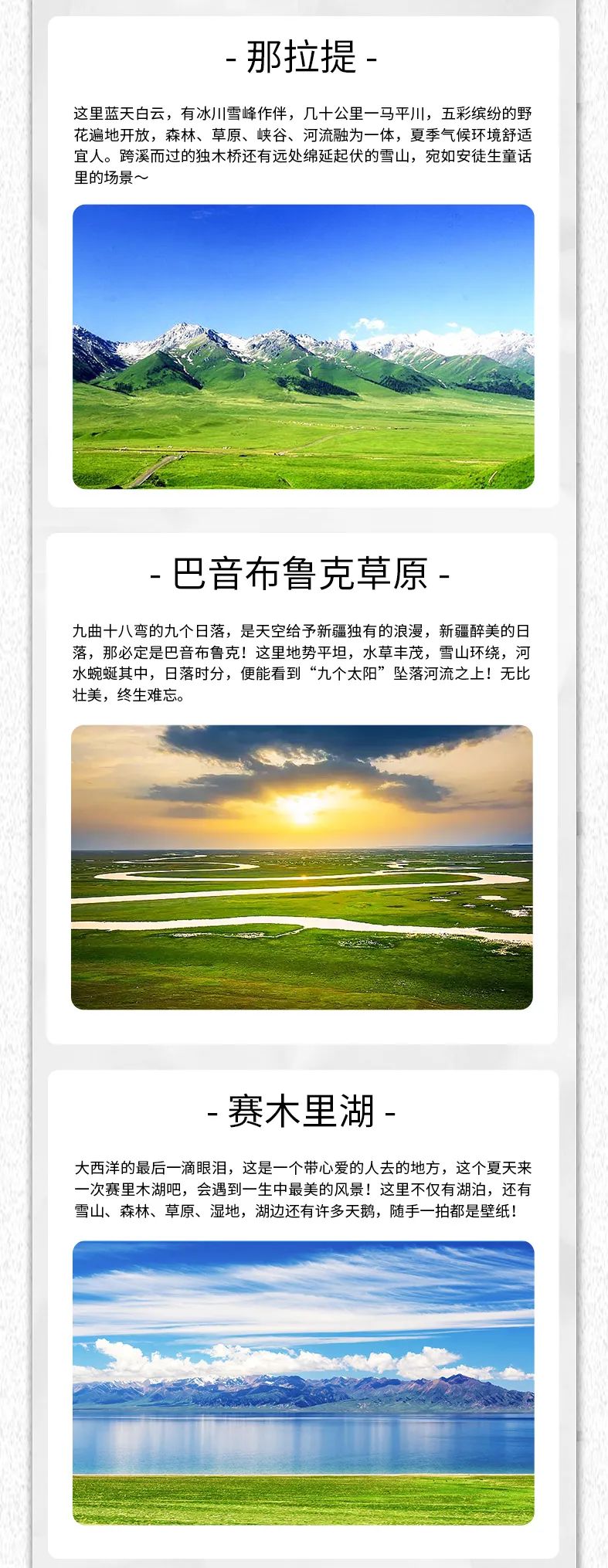 出去玩啦！覽眾房車(chē)-縱行新疆 自駕報(bào)名開(kāi)啟！