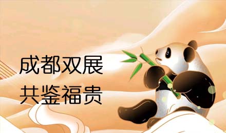 成都雙展聯動！來福房車助您旅行無憂！